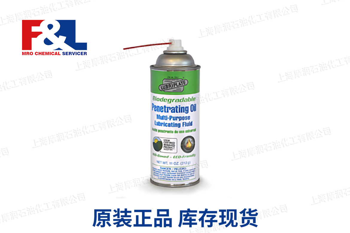 lubriplate威氏 BiodegradabPenetrating Oil